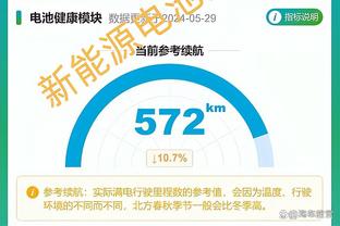 雷竞技raybet08截图4